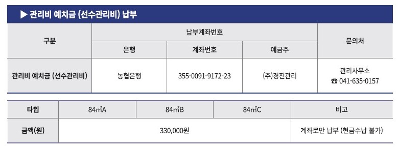 (주)경진관리 이미지
