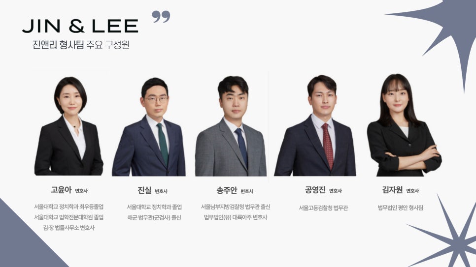 지혜법률사무소 이미지