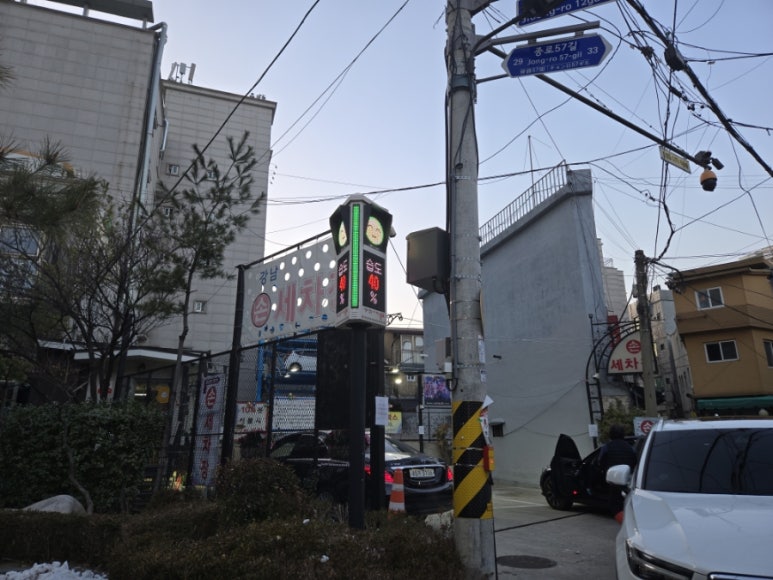 서울손세차장 이미지