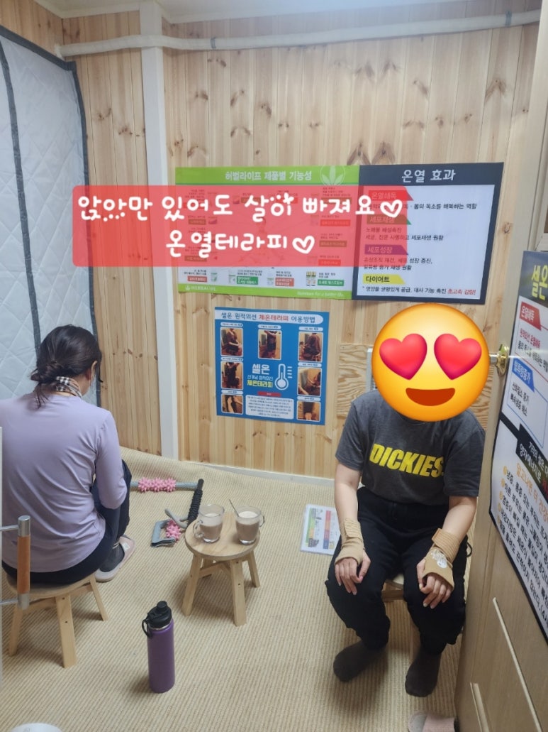 따숨다이어트 이미지