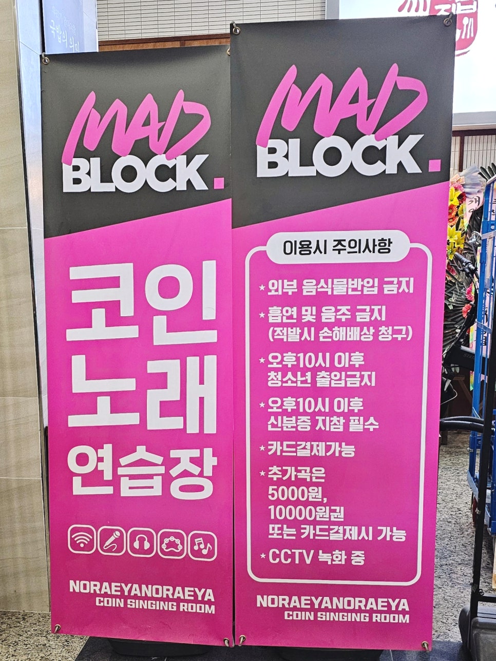 올리브노래연습장 이미지