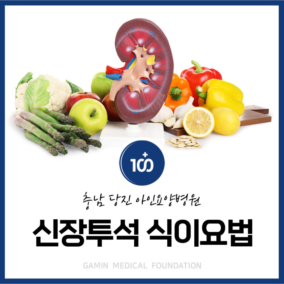 아인요양병원 이미지