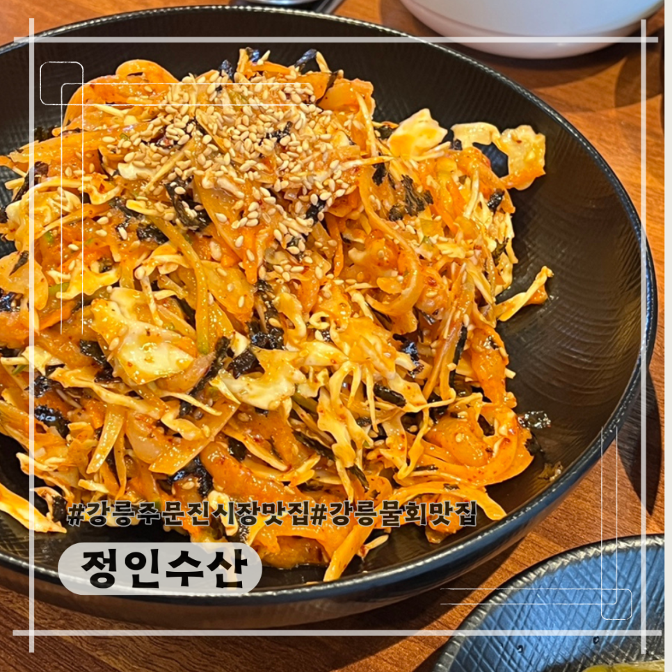 정인수산 이미지