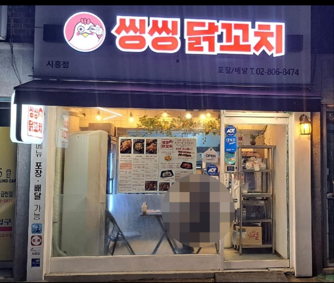 씽씽닭꼬치 이미지