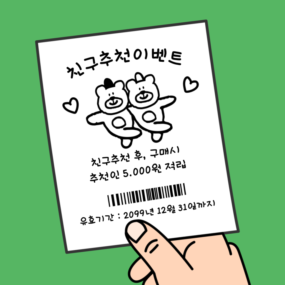 어스베이프 이미지