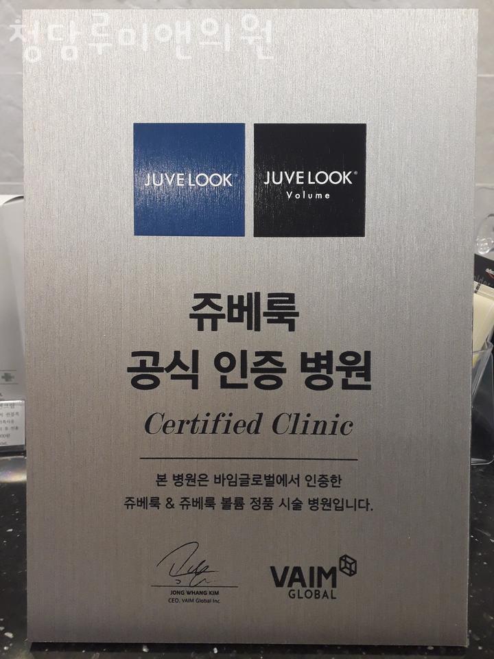 앤의원 이미지