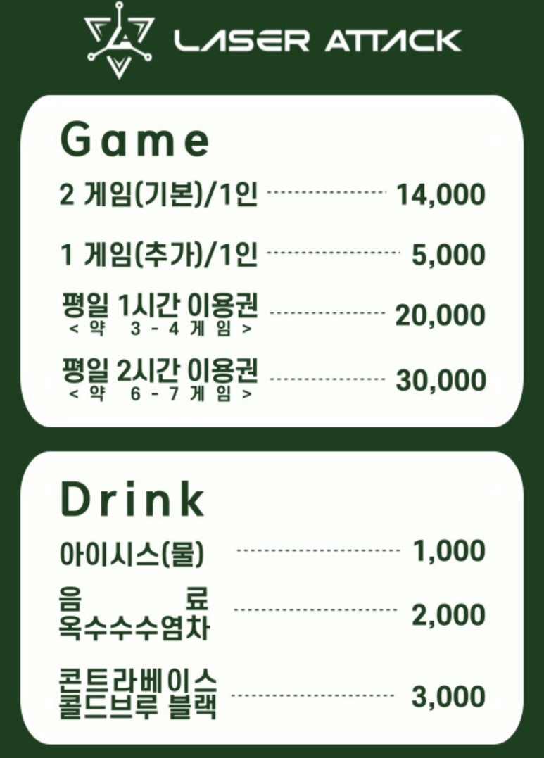 강릉연세요양병원 이미지