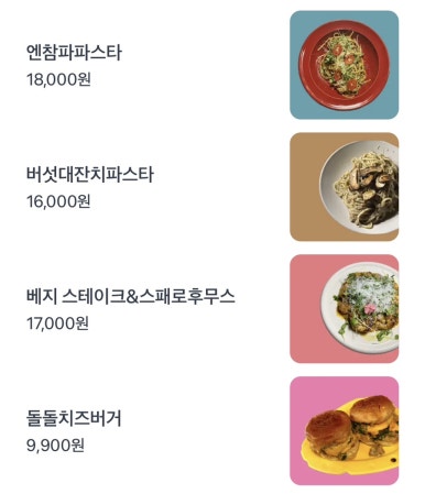 헝그리스패로 이미지