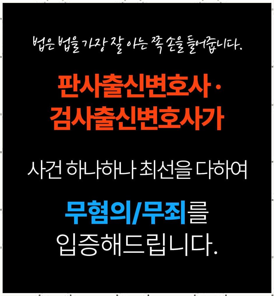 법률사무소여정 이미지