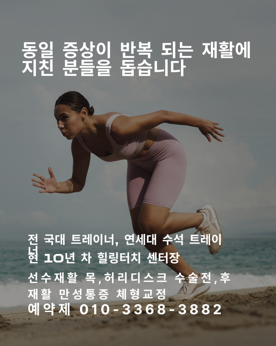 양평모세골황토방 이미지