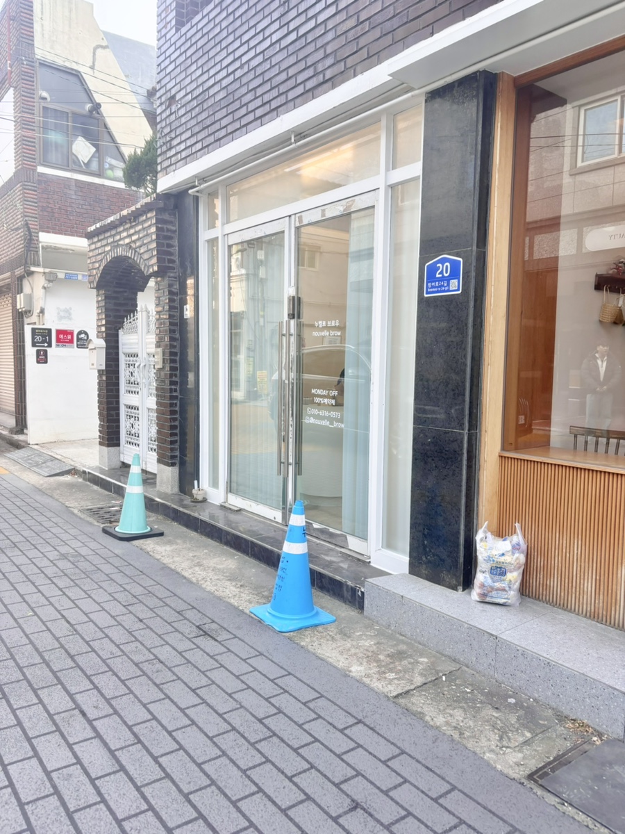 누벨르브로우 이미지