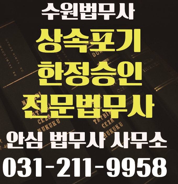 인지망 이미지