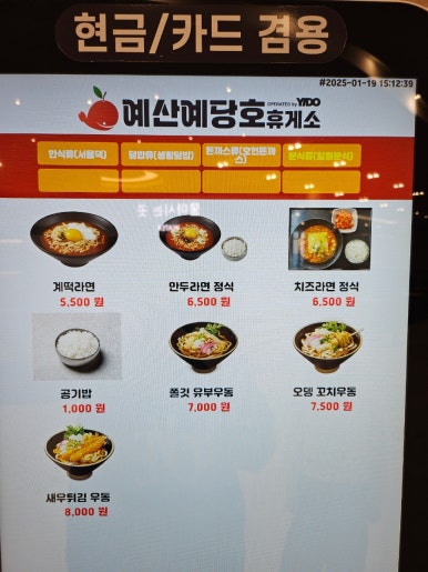 호현시스템 이미지