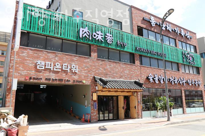 육미향 파주직영점 이미지