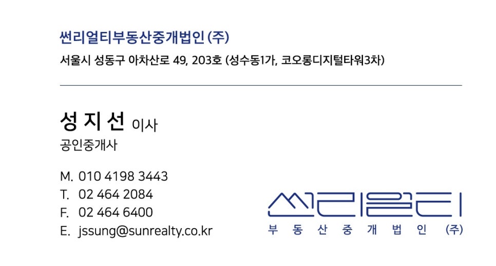 동진코너 이미지