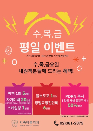 맘스터치지축점 이미지
