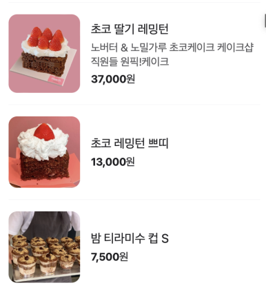 플디케이크샵 이미지