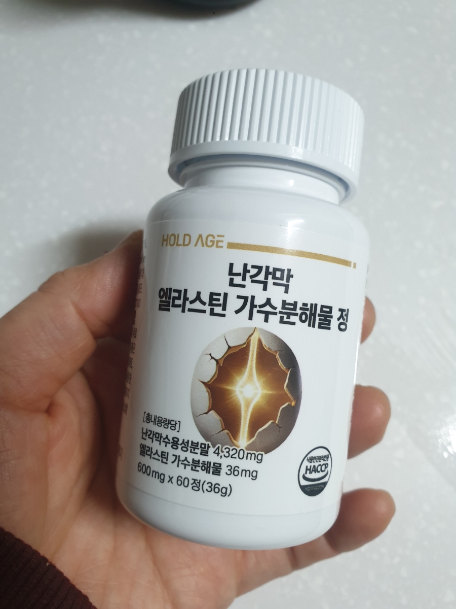 홀드에이지 이미지
