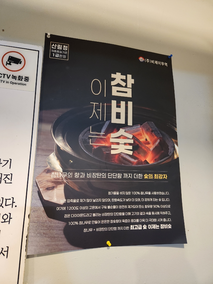 빼돈 이미지