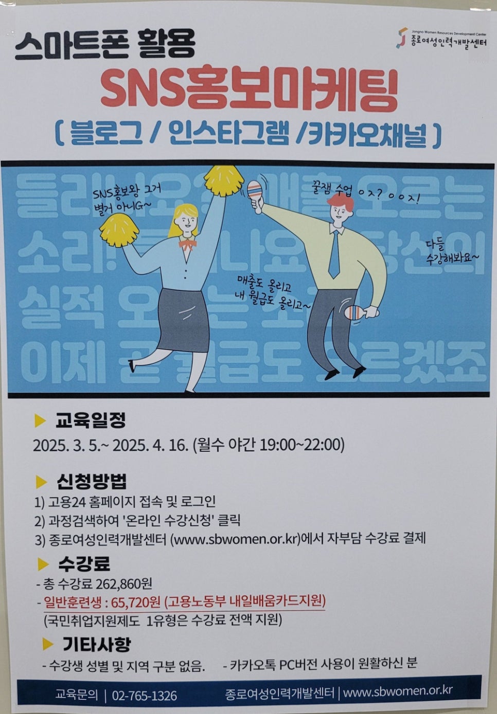 큰옷빅보스 이미지