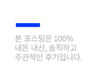 곱창끼리 이미지