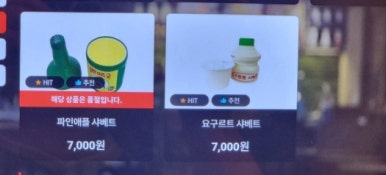 완미족발영주가흥점 이미지