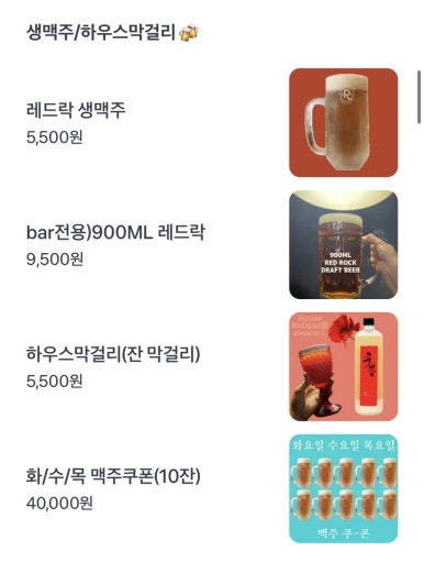 헝그리스패로 이미지