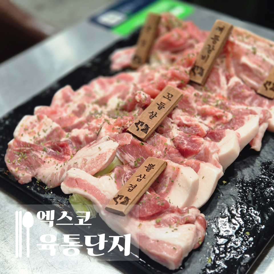 진수유통 이미지