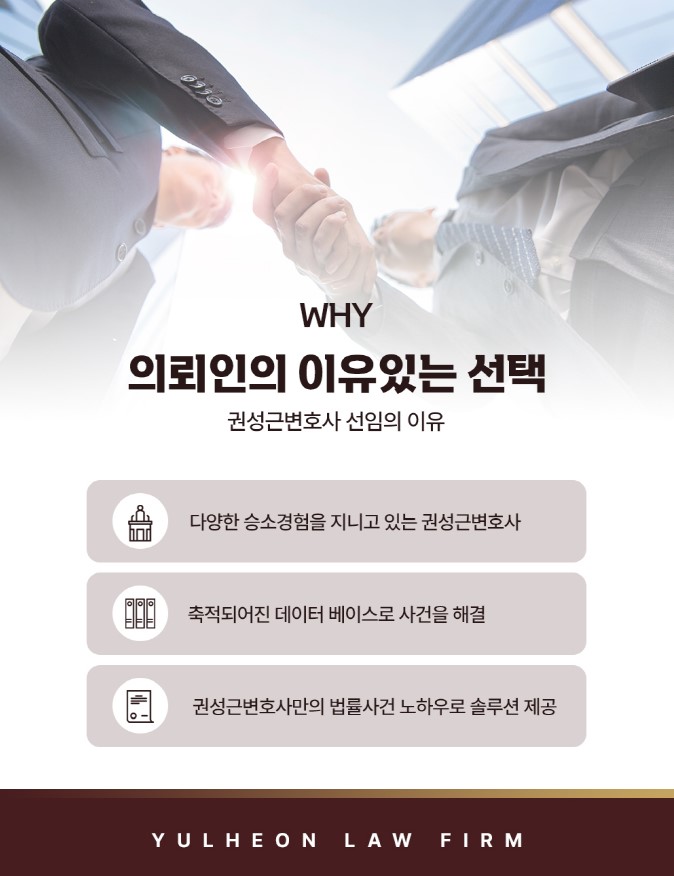 법률사무소더하기 이미지