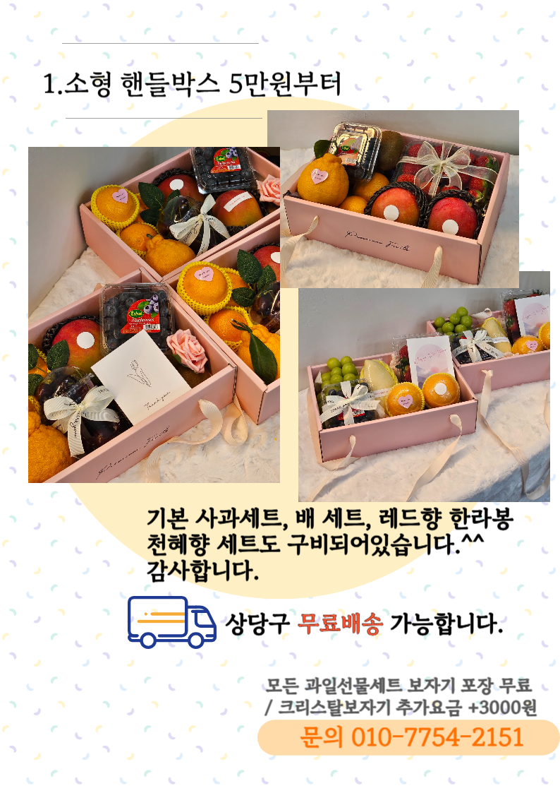 대장과일마켓 이미지