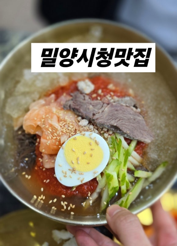 우면옥 이미지