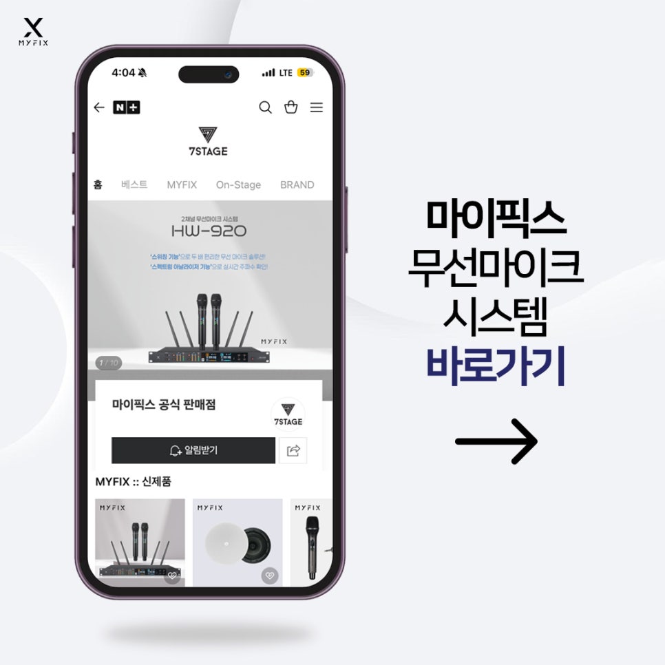 마이시스템 이미지