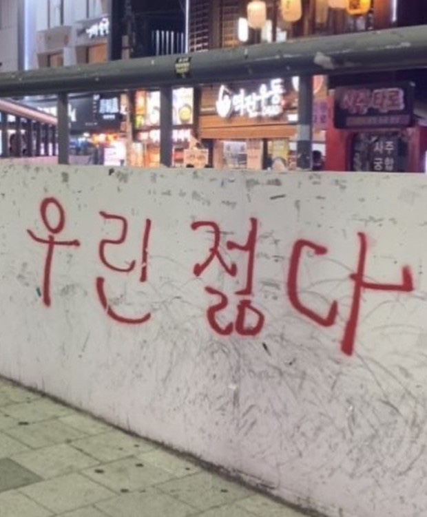 한량 이미지