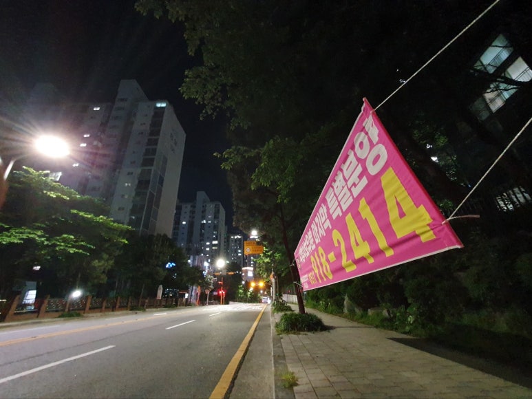 나주광고기획 이미지