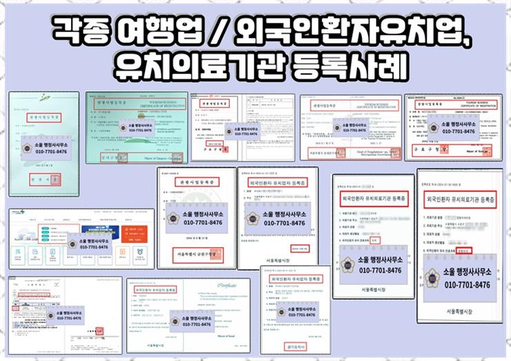 친구행정사사무소 이미지