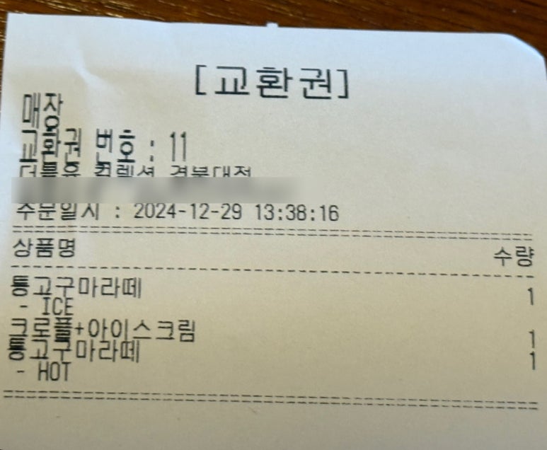 더블유카페 이미지