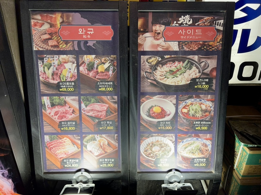 의정부동 신세계 백화점 앞 이미지