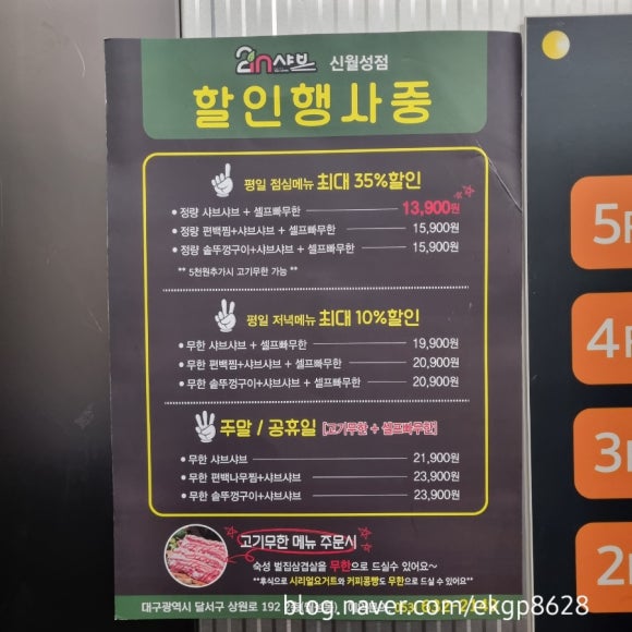 봄봄호프 이미지