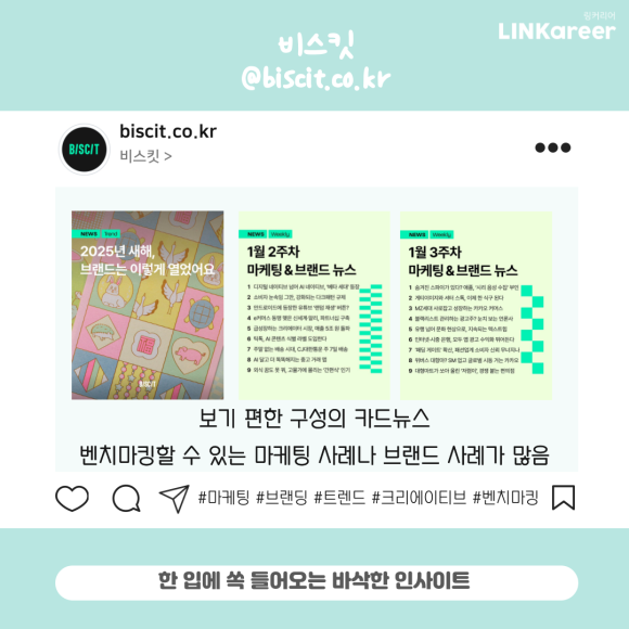 비스킷미디어 이미지
