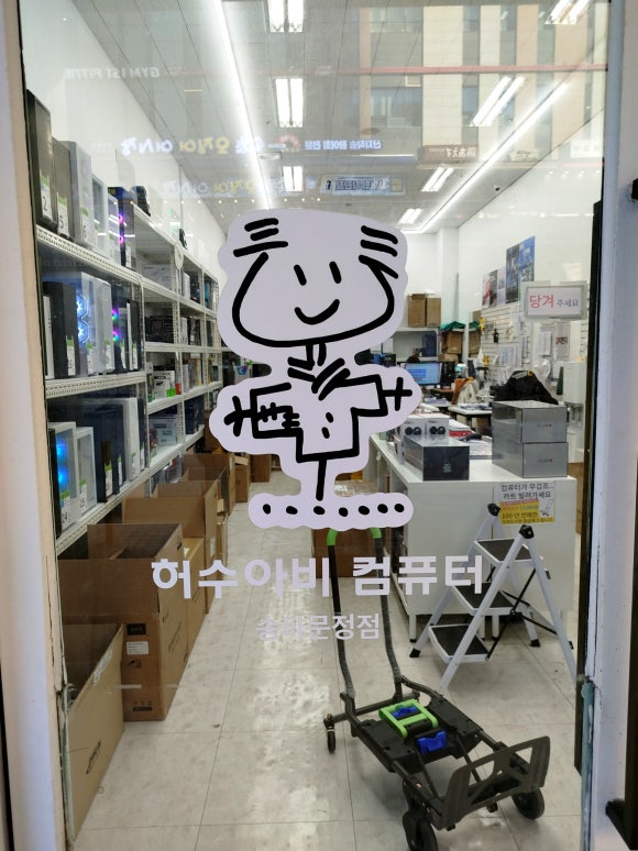 허수아비컴퓨터 이미지