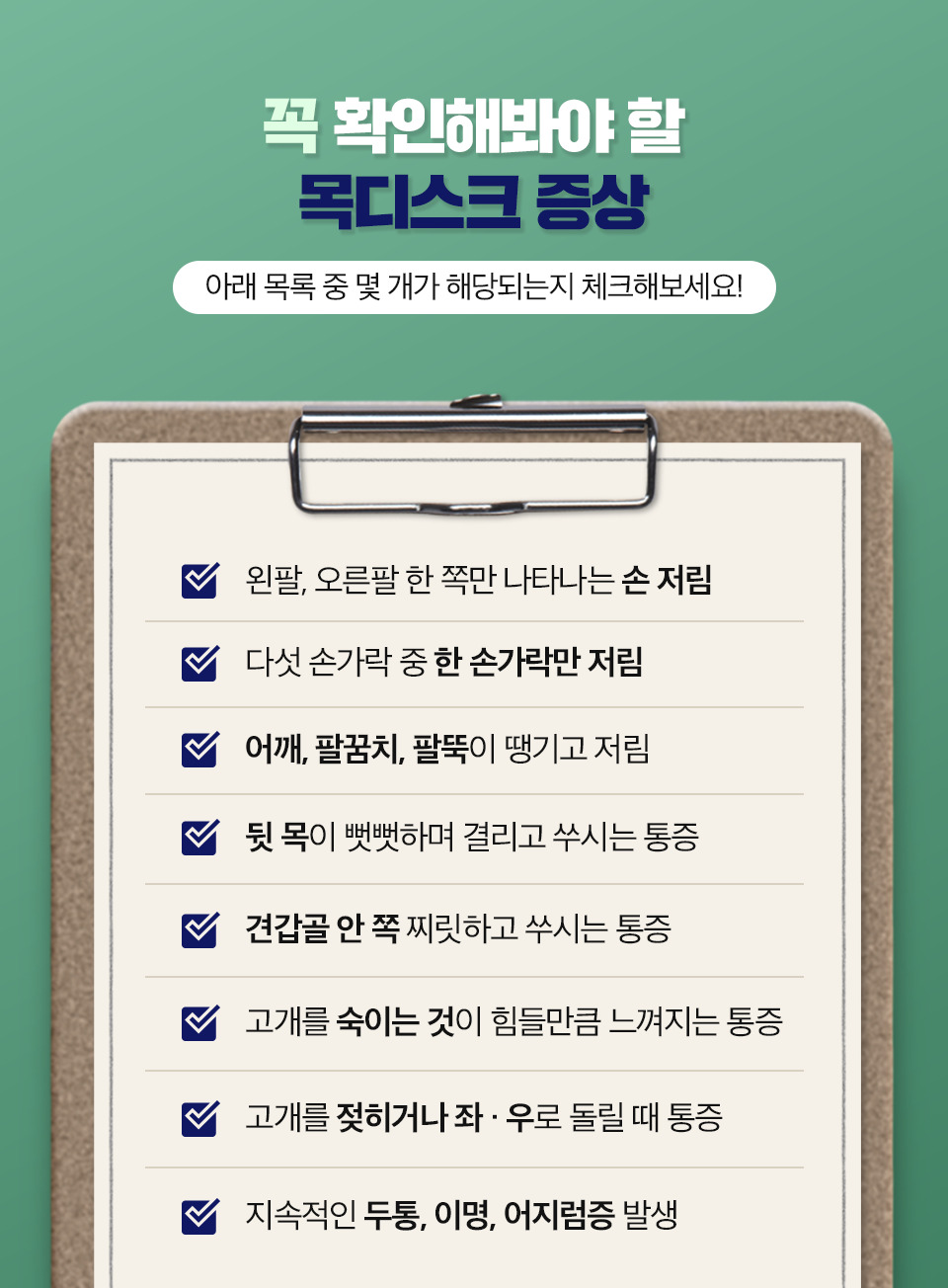 정앤정메디컬의원 이미지