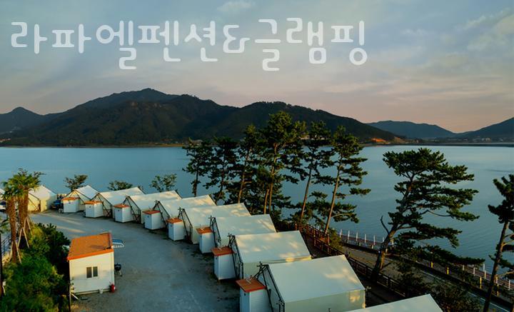 라파엘 펜션 글램핑 이미지