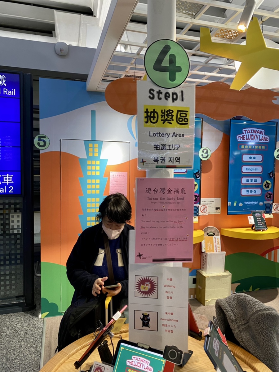 복권왕국 이미지