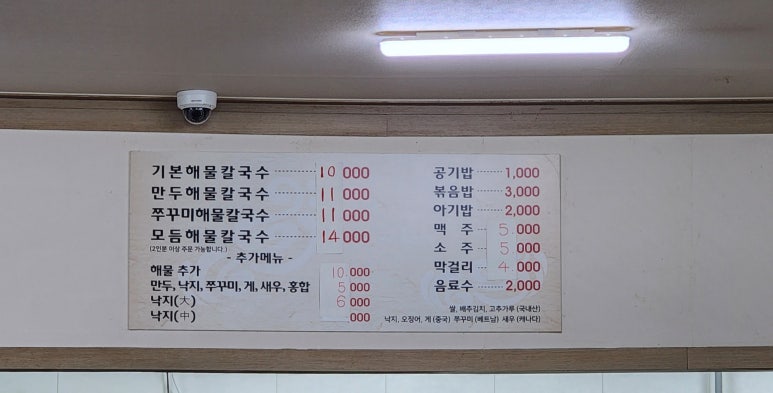 보영이네 이미지
