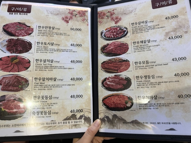 담소정1 이미지