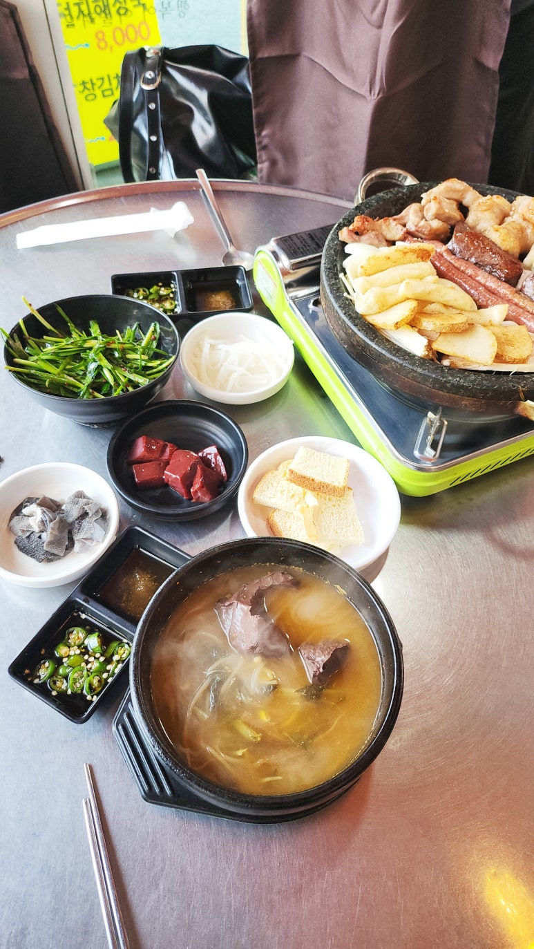 황가네소곱창 이미지