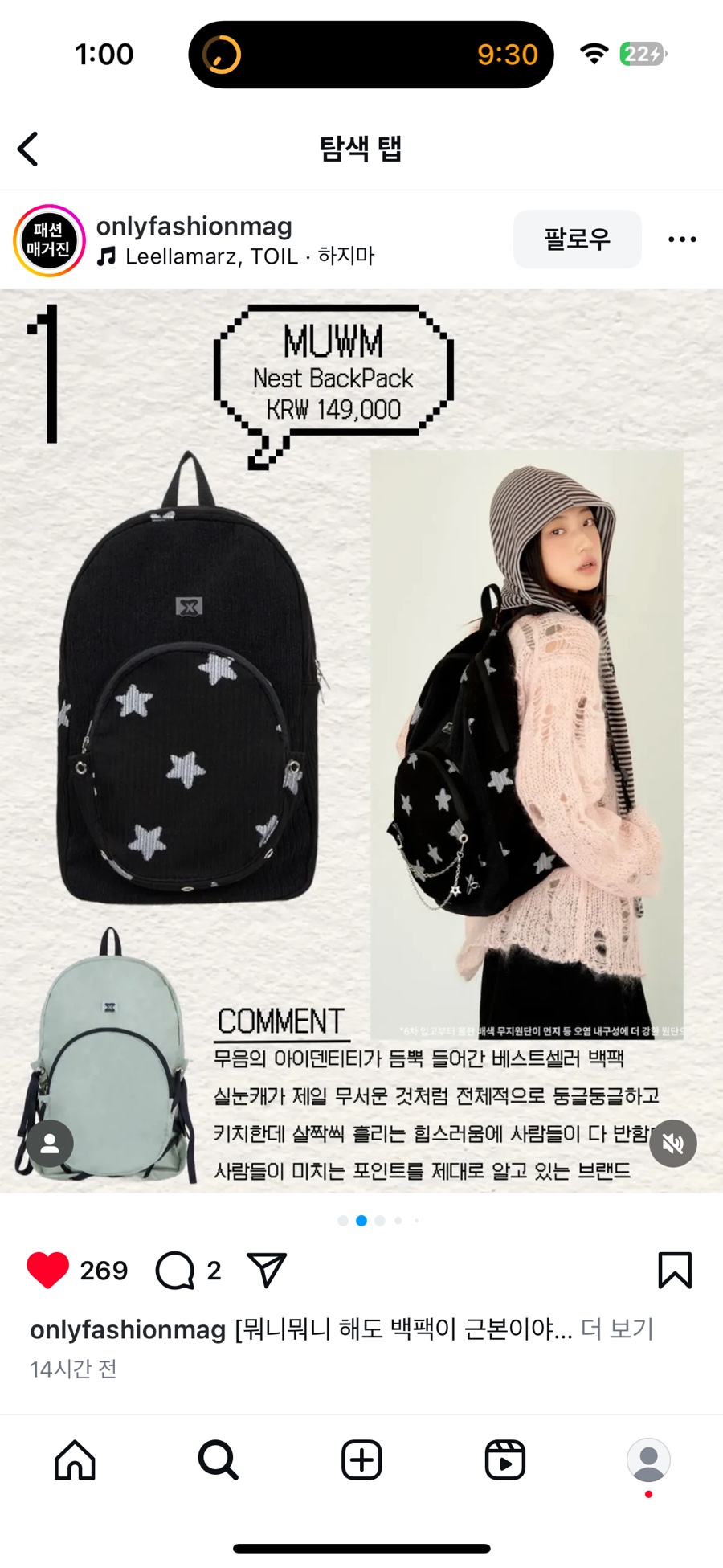 웃는소참숯화로구이 이미지