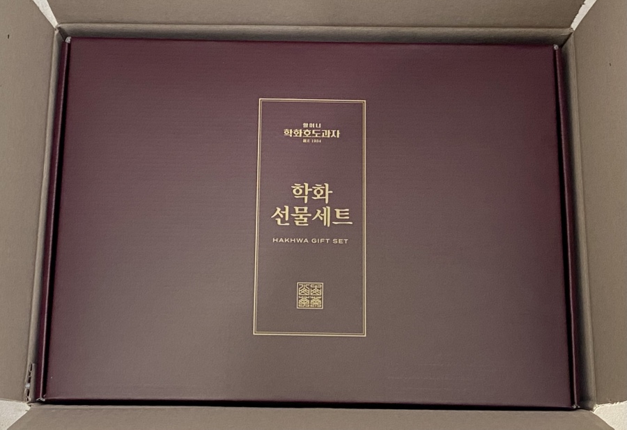 할머니학화호도과자본점 이미지