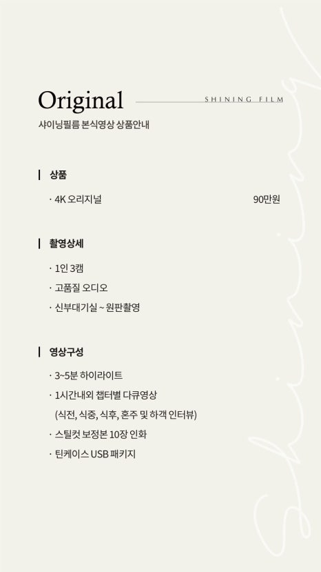 모먼트필름 이미지