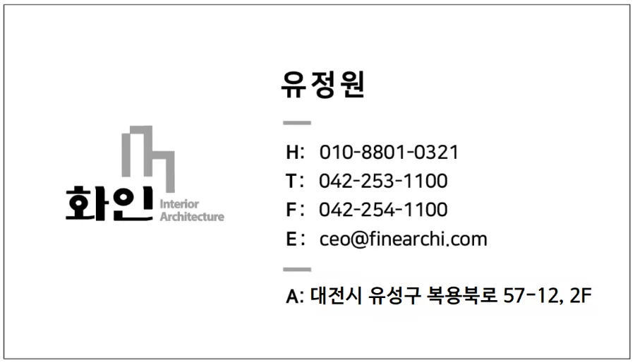 세종엘리베이터 주식회사 이미지